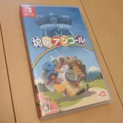 塊魂　アンコール　NintendoSwitch　ソフト