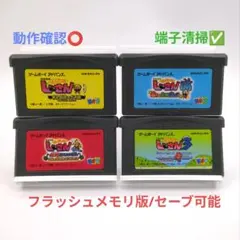【フルコンプ4本セット♥】絶対絶命でんじゃらすじーさんシリーズ☆アドバンス