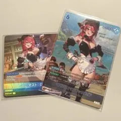 ニベルアリーナ] マスト：ロマンチックメイド（SPR/金箔押しサイン入り