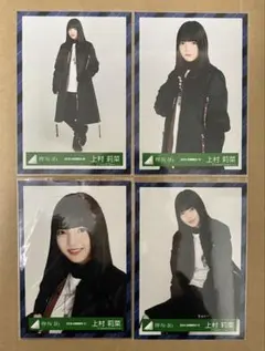 櫻坂46 欅坂46 上村莉菜 生写真 ガラスを割れ！ MA-1 コンプ