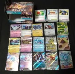 約100枚 黒炎の支配者 まとめ売り スカーレット＆バイオレット ポケモンカード