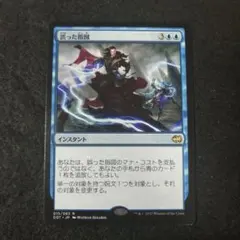 2026年最新】誤った指図の人気アイテム - メルカリ