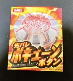 Item thumbnail for item 1ea93aea-765e-4049-8b6e-6940580c71bf