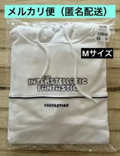 2025年最新】fantastics パーカーの人気アイテム - メルカリ