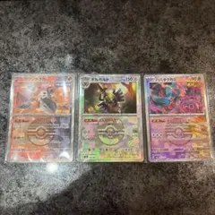 美品ギルガルド　マスボミラー　sv8a　テラスタルフェスex