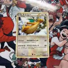 カイリュー ★ LL ロストリンク 031/040