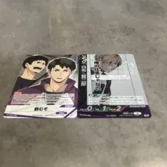 ハイキュー!! バボカ!! BREAK 白鳥沢