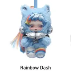スカルパンダ　マイリトルポニー ぬいぐるみペンダント 　Rainbow Dash