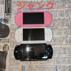 ジャンク　PSP-1000（破損品）3台まとめ売り