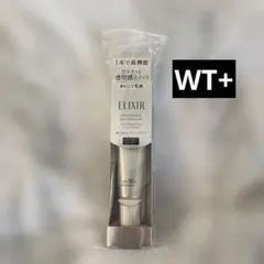 エリクシール　ブライトニング デーケアレボリューション WT+ 化粧下地