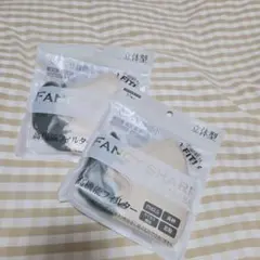 FANCY SHARP MASK ふつうサイズ 10枚入り ２セット 20枚