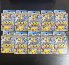 ポケモンカード スタートデッキ100 10個セット 未サーチ - メルカリ