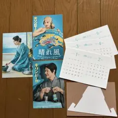 Item thumbnail for item 327a355b-17f4-419a-91ac-9c40691c72b6