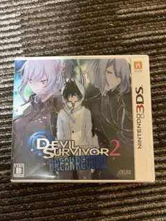 デビルサバイバー2 ブレイクレコード