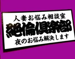 twt.mama様 リクエスト 5点 まとめ商品