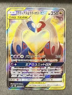 ラティアス＆ラティオスGX SR SM9 タッグボルト 105/095 - メルカリ