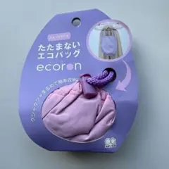 ecoron 薄紫 小型エコバッグ