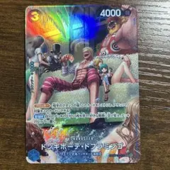 ワンピースカード　ドフラミンゴ&キッド　SP Amazon.co.jp: ワンピースカードゲーム ST17/OP01-060 ドンキホーテ