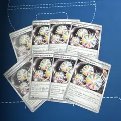 てん様 リクエスト 2点 まとめ商品