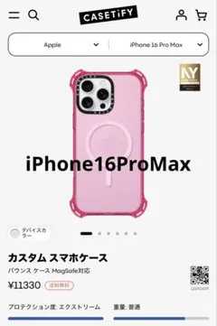 新品CASETiFY MagSafe iPhone 16 Pro Max ケース Amazon.co.jp: CASETiFY クリア MagSafe 対応 iPhone 16 Pro ケース