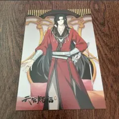月刊 PASH! パッシュ 天官賜福 - メルカリ