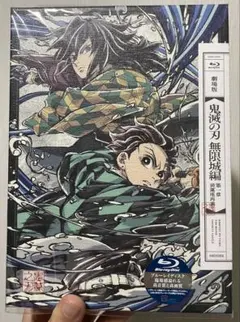 鬼滅の刃 無限城編 第一章 猗窩座再来 B2ポスター 非売品 炭治郎 冨岡