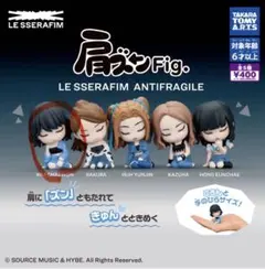 ルセラフィム ウンチェ 肩ズンfig ガチャガチャ LE SSERAFIM - メルカリ
