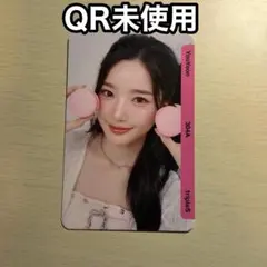 tripleS msnz bb304 ユヨン Yooyeon Objekt③