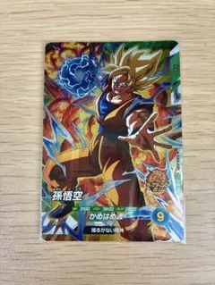限定】ドラゴンボールスーパーダイバーズ Vジャンプ定期購読(孫悟空