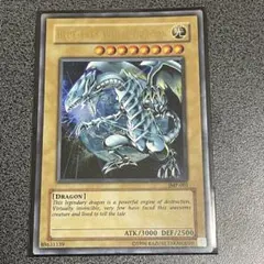 遊戯王OCG ブルーアイズ・ホワイト・ドラゴン JMP-001【英語版】