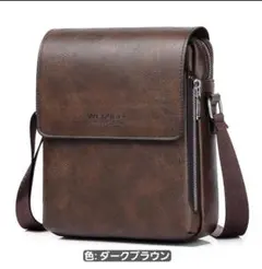 WEIXIER ショルダーバッグ メンズ ダークブラウン 新品未開封
