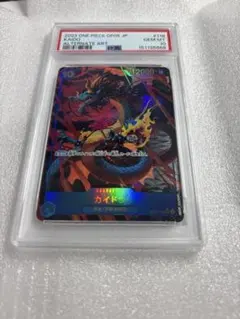 2026年最新】カイドウ パラレル psa10の人気アイテム - メルカリ