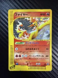 2026年最新】Pokemon Card Game セット：ポケモンカードe 第5弾 神秘