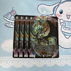 2026年最新】ジャガイストの人気アイテム - メルカリ