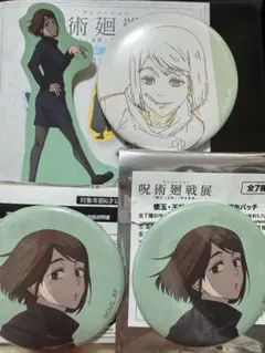 アニメーション 呪術廻戦展 懐玉・玉折 ステッカー 缶バッジ 家入 硝子