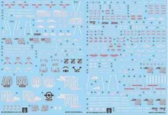 とっとも様 リクエスト 7点 まとめ商品