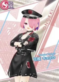 江波 キョウカ[Palette Project] オンゲキ