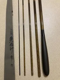 SHIMANO シマノ 朱紋峰 攻 16尺 へら竿 ヘラブナ竿　ヘラ竿　美品 Amazon | シマノ(SHIMANO) へら竿 朱紋峰 煉(しゅもんほう れん