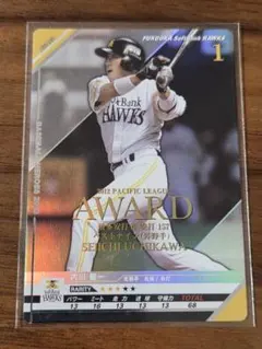 2026年最新】bbh ベースボールヒーローズの人気アイテム - メルカリ