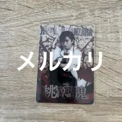 Item thumbnail for item 01bec500-19a5-4ebc-8779-3bab4f3dedf2