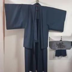 濃紺 着物セット　裏地がド派手です　アンサンブル