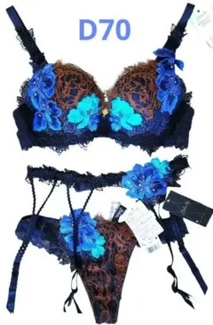 南アフリカ♡サルート♡新品♡ブラ♡ソング♡タンガ♡セット♡M♡51 虹の国ランジェリ～♡ サルート51group SGカラー | La Sorbonne（ラ