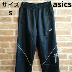 asics アシックス ウィンドブレーカーパンツ