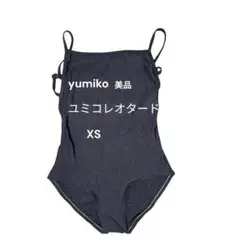 2026年最新】yumikoレオタードxsの人気アイテム - メルカリ