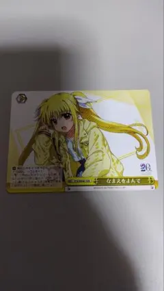 リリカルなのは ヴァイスシュヴァルツ 水辺のひととき なのは - メルカリ