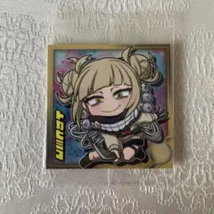 濱*司様 【ヒロアカ】トガヒミコ ビックリマン風シール ★ホロ仕様★