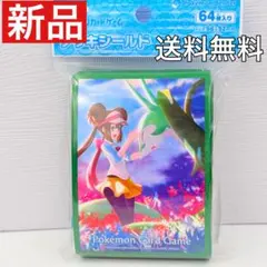 신품 포켓몬 カード デッキシールド ジャローダ＆メイ 64枚 ポケセン限定