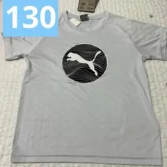 新品未使用タグ付き プーマ PUMA tシャツ 130サイズ