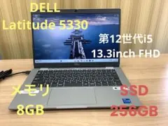 Latitude 5330 i5-1235U 8GB 256GB 第12世代 - メルカリ