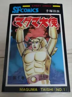 Item thumbnail for item cbcd5d96-969e-4866-a57c-e187f4545ae5